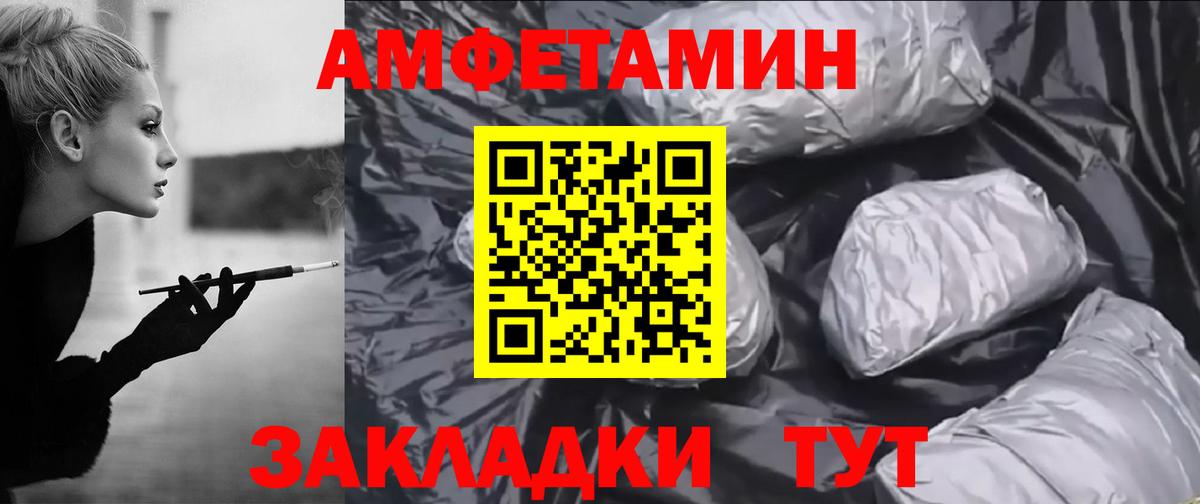 Сосновый Бор  АМФ  сайты даркнета наркотические препараты  Амфетамин 97%  Вход с VPN 