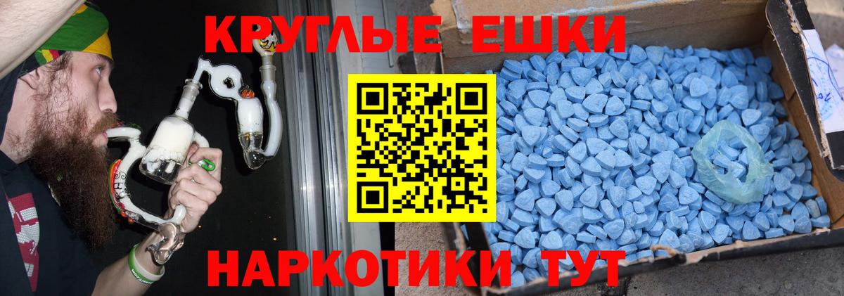 Сосновый Бор  ЭКСТАЗИ круглые  Экстази бентли  ЭКСТАЗИ  Вход с VPN 