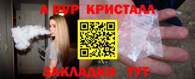 марки lsd Будённовск