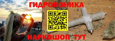 марки lsd Будённовск