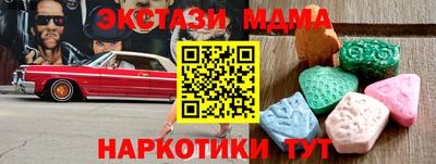 скорость mdpv Бугуруслан