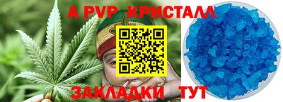 скорость mdpv Бугуруслан