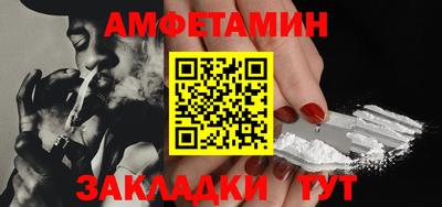 мет Бузулук