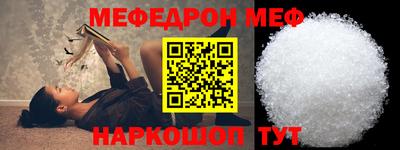 скорость mdpv Бугуруслан
