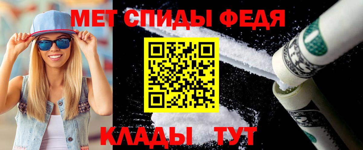 Сосновый Бор  Первитин мет  Вход с VPN 