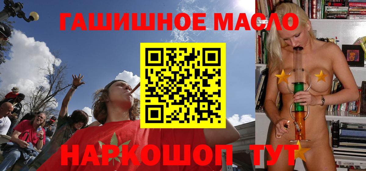 Сосновый Бор  как найти наркотики  Вход с VPN  Дистиллят ТГК THC oil 