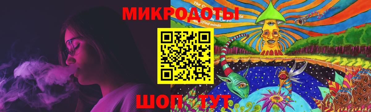 Псилоцибиновые грибы Magic Shrooms Сосновый Бор