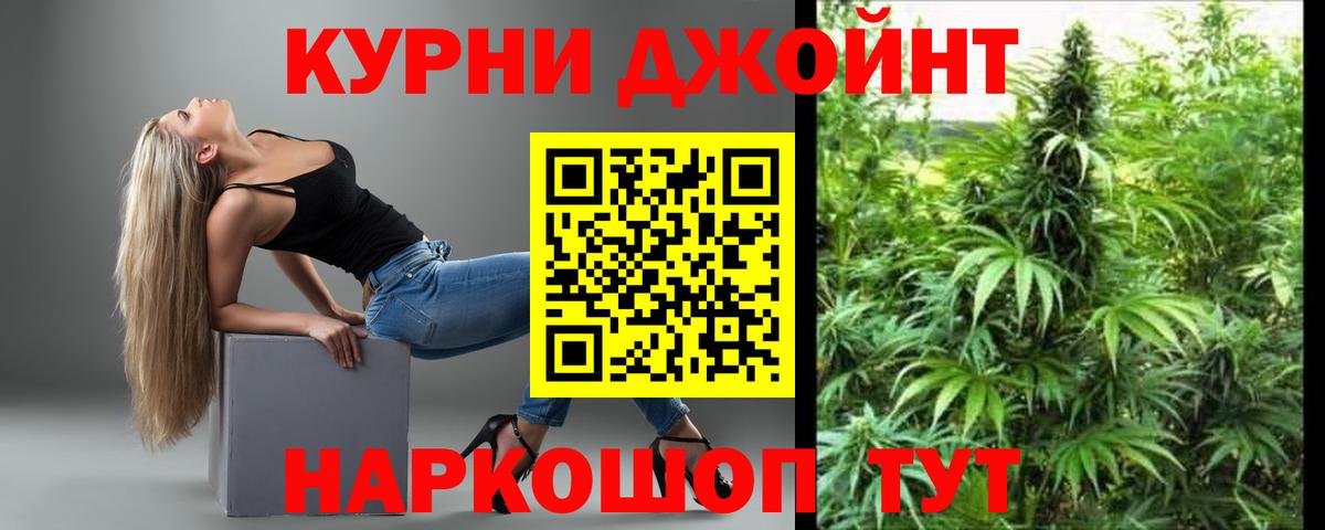 Бошки марихуана сатива  Марихуана VHQ  Вход с VPN  Сосновый Бор  Марихуана SATIVA & INDICA 